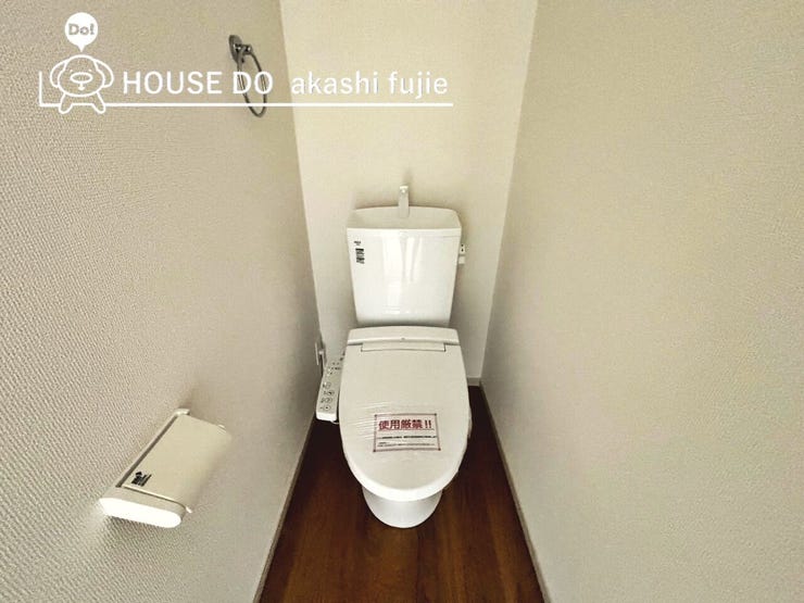 ウォシュレット機能付き