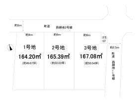 加古郡播磨町北本荘７丁目