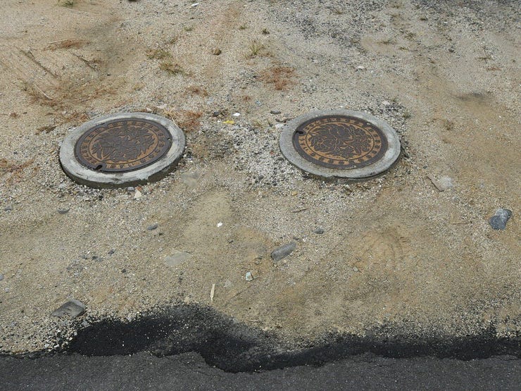 排水