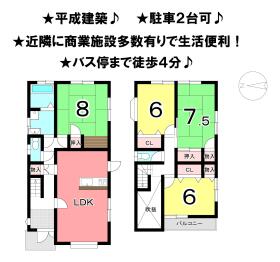 間取画像