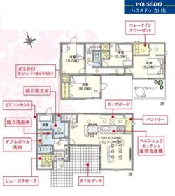 日野市新町４丁目