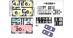 京都市西京区松室田中町