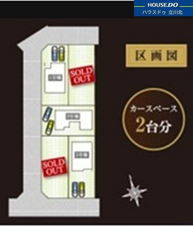 【全体区画図】