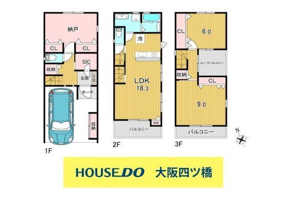 【間取り】