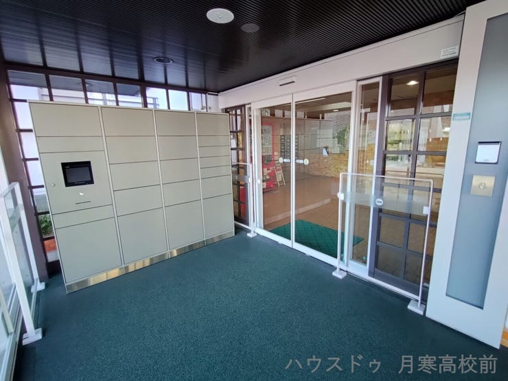 宅配ボックス