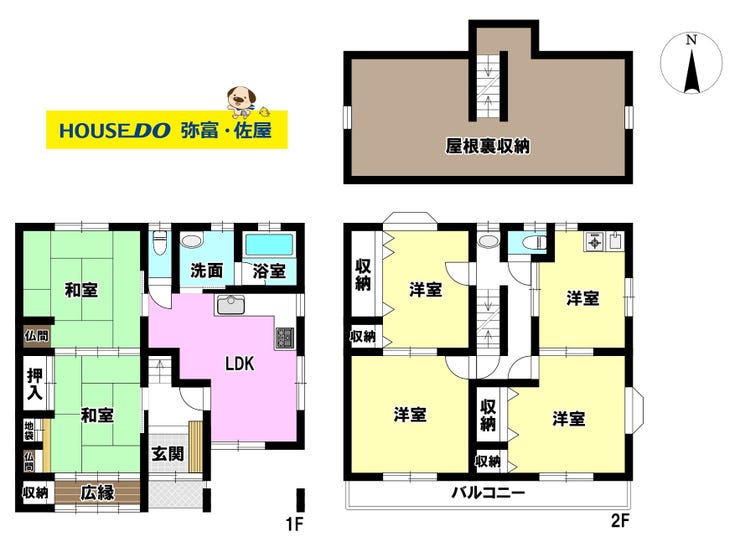 【間取り】
内覧をご希望の方はお気軽にお問い合わせください!