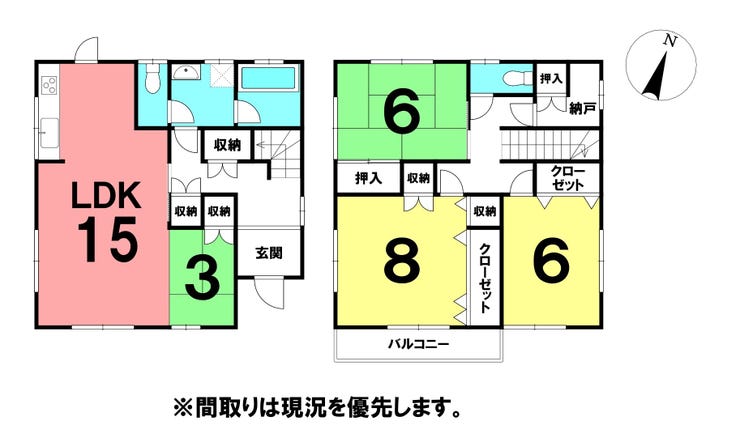 【間取り】