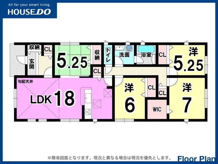 【間取り】
■苅田町若久町 新築戸建て■ ■駐車3台■閑静住宅街■オール電化■システムキッチン■WIC■床下収納