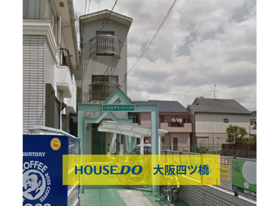【外観】