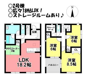 間取画像