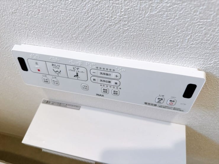 【全居室が南向きで、ゆとりのある6帖以上の広さを確保した住空間】2026年8月リノベーション済み!