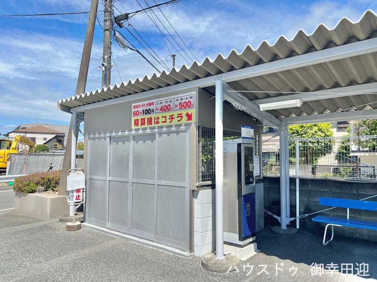 ■コインパーキング■