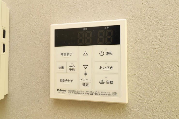 【給湯器リモコン(同仕様写真)】
オートバス機能付きで、スイッチ一つでお湯が沸きます