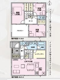 間取画像