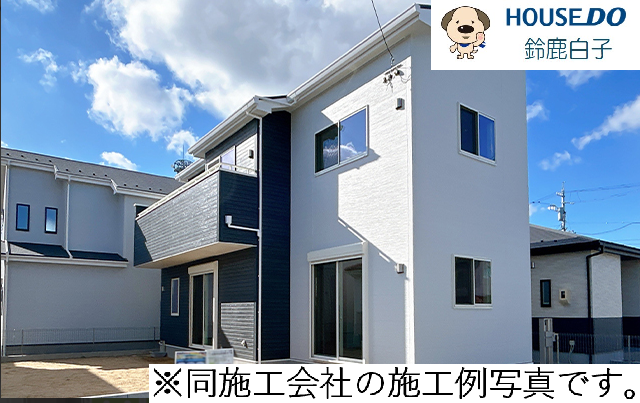 【外観】
【ご参考】
同施工会社物件の外観写真です。
実際のイメージとは異なる場合がございます。