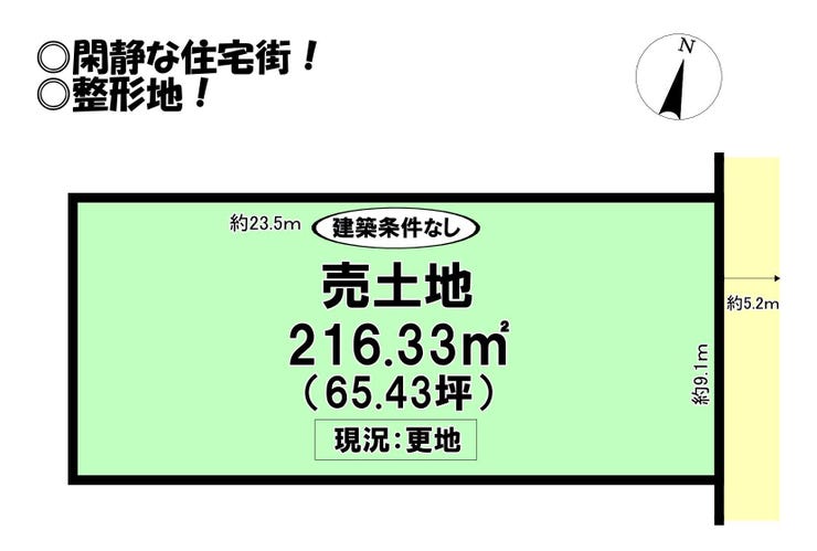 【区画図】