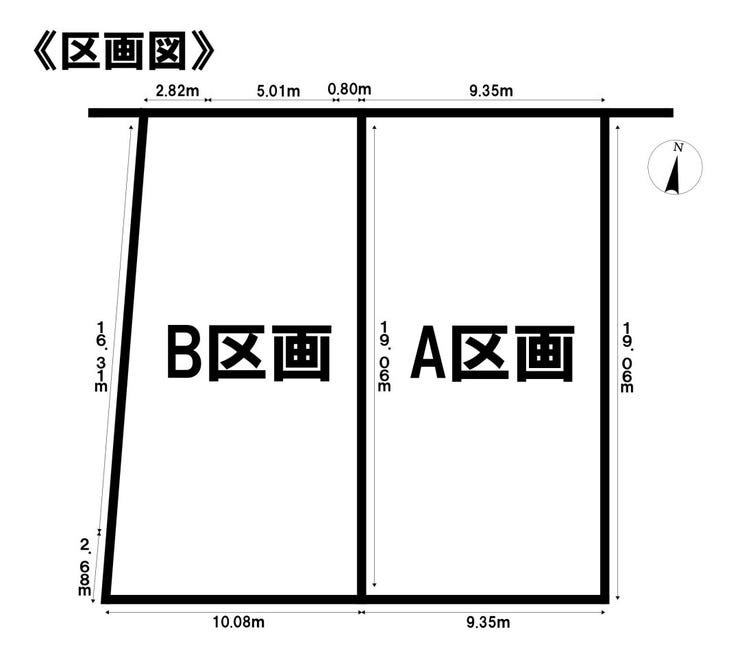 【全体区画図】