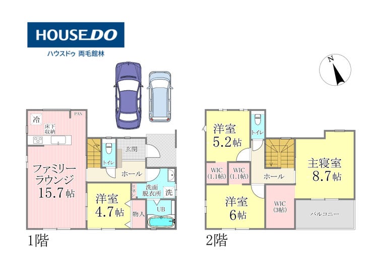 【間取り】
図面と異なる場合は現況優先