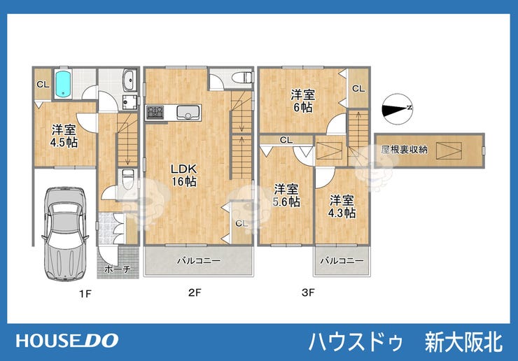 【間取り】