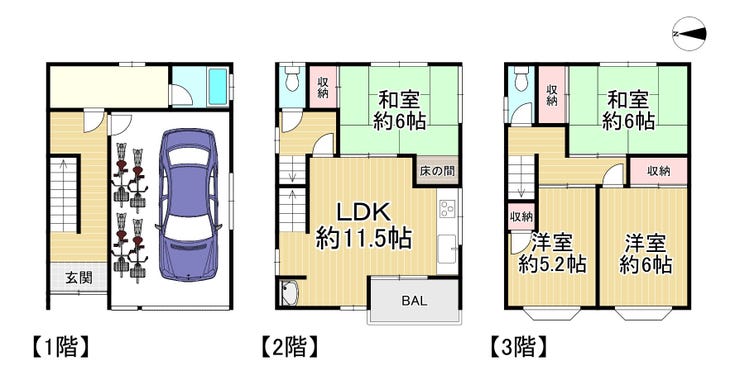【間取り】