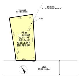 さいたま市南区大谷場２丁目