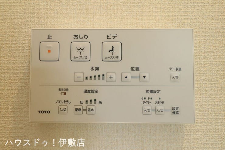 【温水洗浄便座(同仕様写真)】
寒い冬の日にもヒヤッとせずおしりを温かく包んでくれる暖房便座。今ではなくてはならない設備。