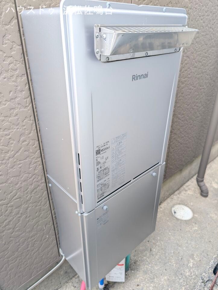 新品給湯器※プロパンガス会社は指定となります。