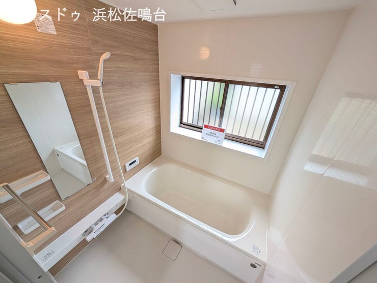 新品浴室!やっぱり新品は気持ちがいいですよ(^-^)追い焚き、湯張OKです。