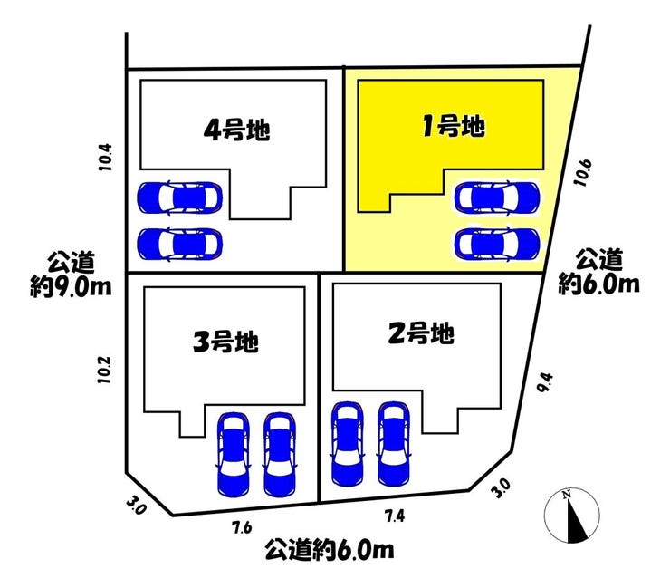 1号地