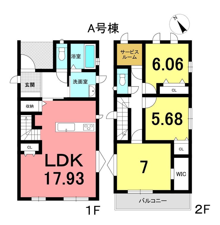 【間取り】
