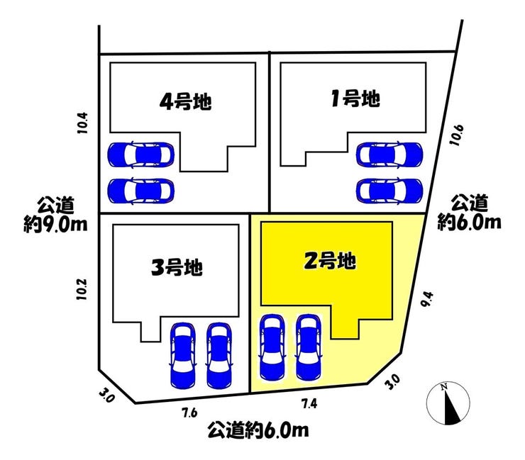 2号地