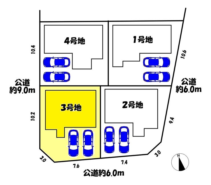3号地