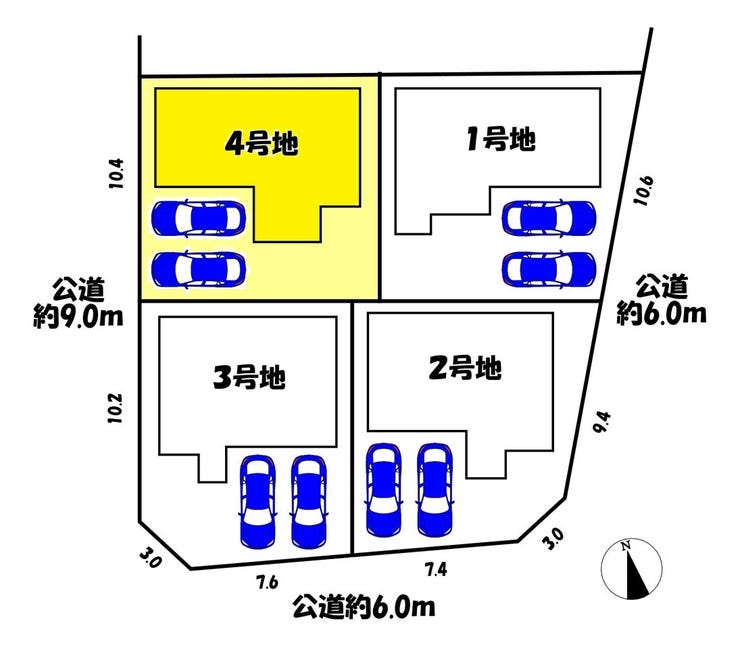 4号地