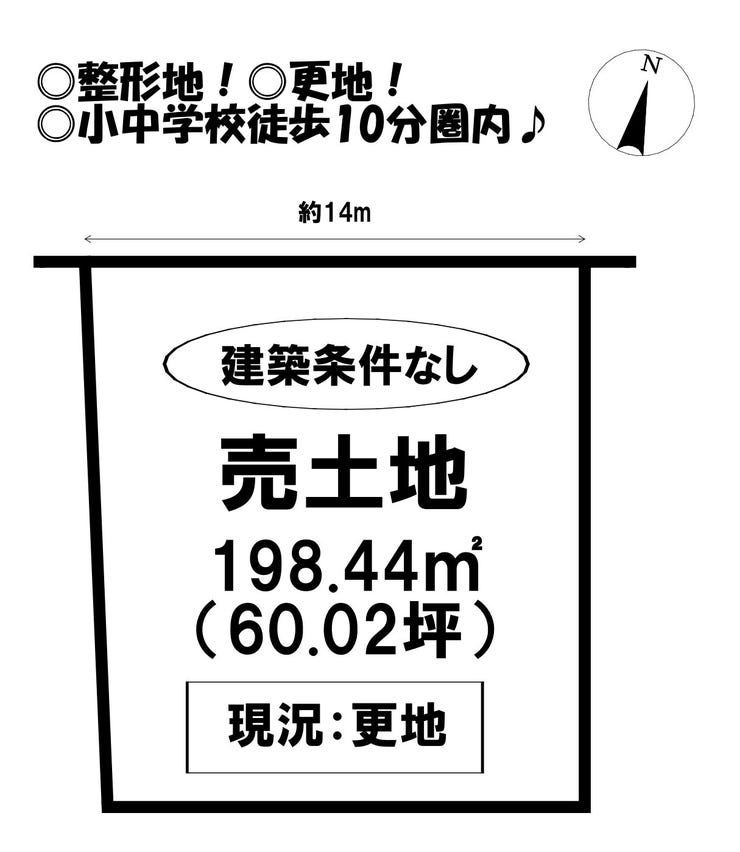 【区画図】