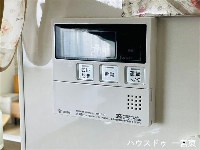 ≪給湯パネル≫自動お湯はり機能や追い焚き機能がついた給湯システムです。