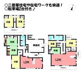 間取画像