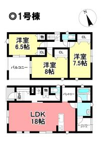間取画像