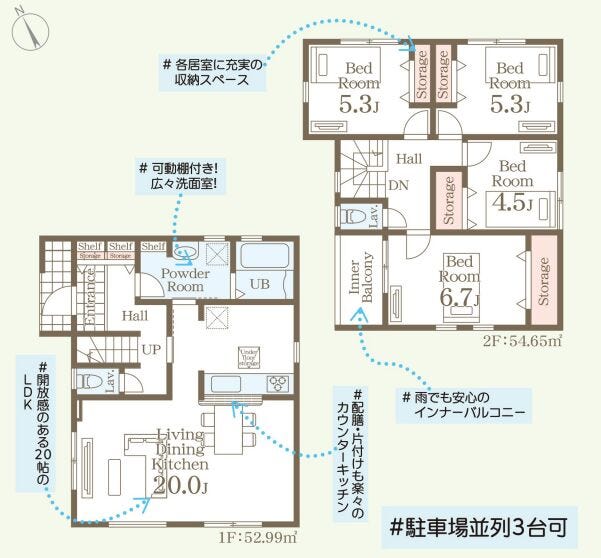【間取り】
■2号棟・4LDK■