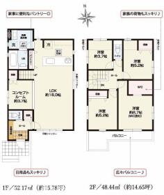 間取画像