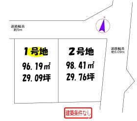城陽市久世南垣内