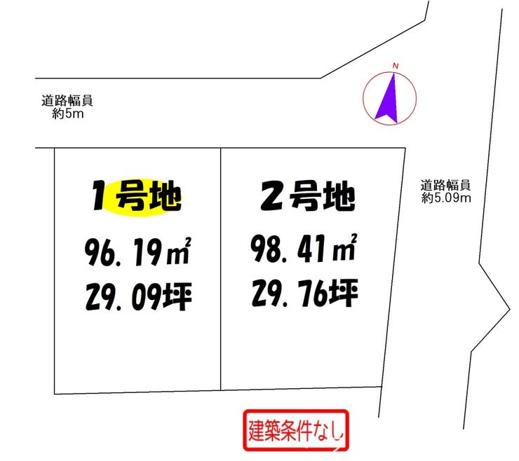 【区画図】