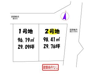 城陽市久世南垣内