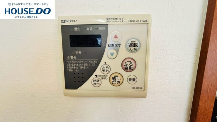 【リフォーム前】温度と湯量をあらかじめ設定しておくだけ。浴室の準備に時間をかけずに済む、夜の時間をスマートに使うための機能です。
