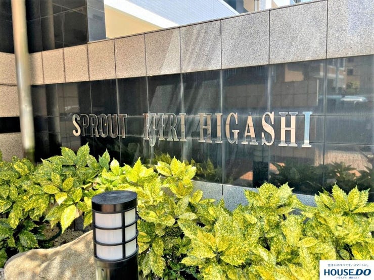 【福岡市博多区諸岡 TOHOマンションスプラウト井尻東】◆宮竹小学校まで歩8分