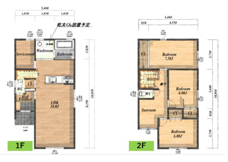 【間取り】
【Floor Plan】
A号棟 3LDK+カースペース2台
※図面と完成時に相違がある場合は現況優先とします。