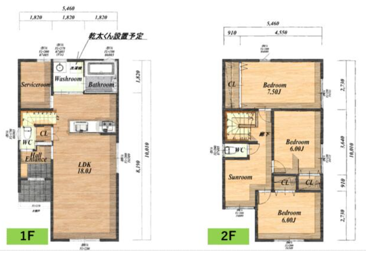 【間取り】
【Floor Plan】
B号棟 3LDK+カースペース2台
※図面と完成時に相違がある場合は現況優先とします。