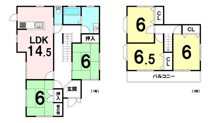 【間取り】