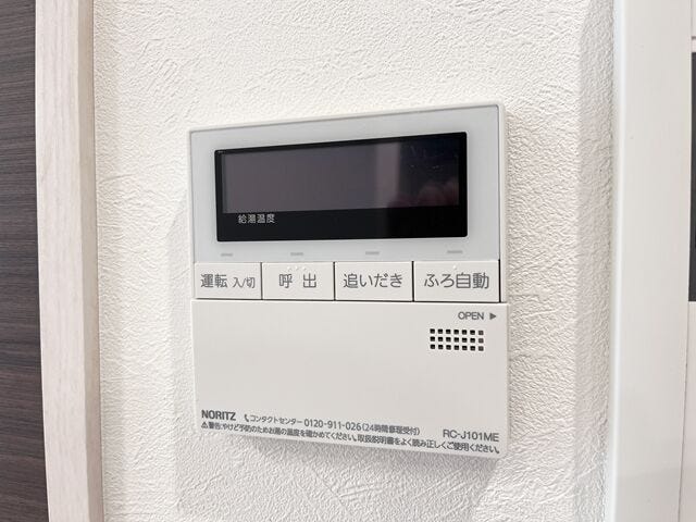 給湯器パネルには追い炊き機能もありますので、遅い時間の帰宅時でも温かいお風呂に入ることができます。