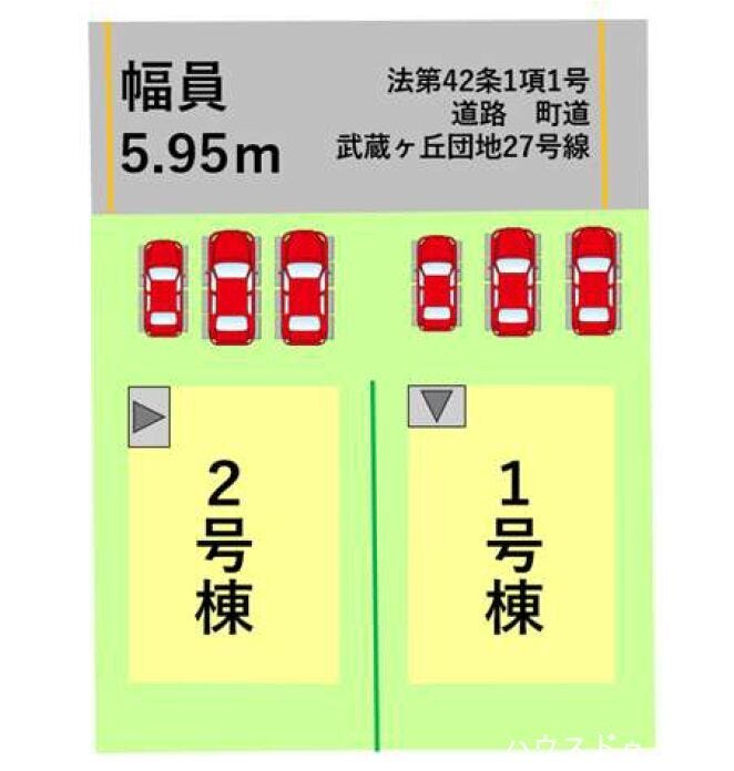 2号棟
土地面積:147.68㎡(44.67坪)
建物面積:109.30㎡(33.06坪)