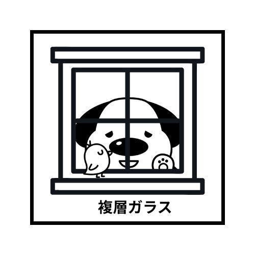 複層ガラス